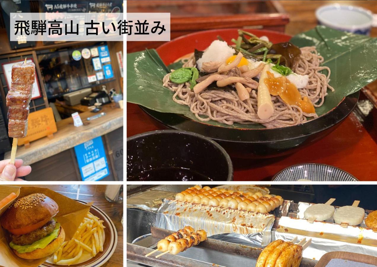 Hostel Murasaki Ryokan Такаяма Екстериор снимка